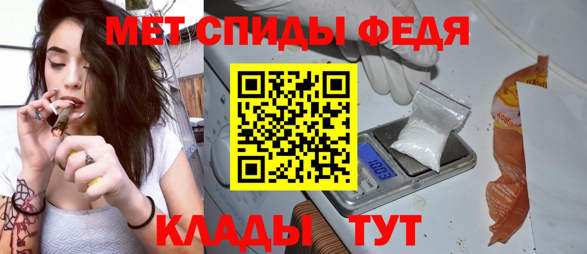 Amphetamine  АМФЕТАМИН  Великий Устюг  Амфетамин 97%  Вход с VPN 