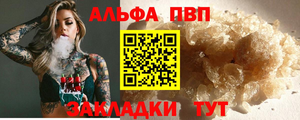 A PVP СК КРИС  А ПВП VHQ  Вход с VPN  А ПВП мука  Великий Устюг 