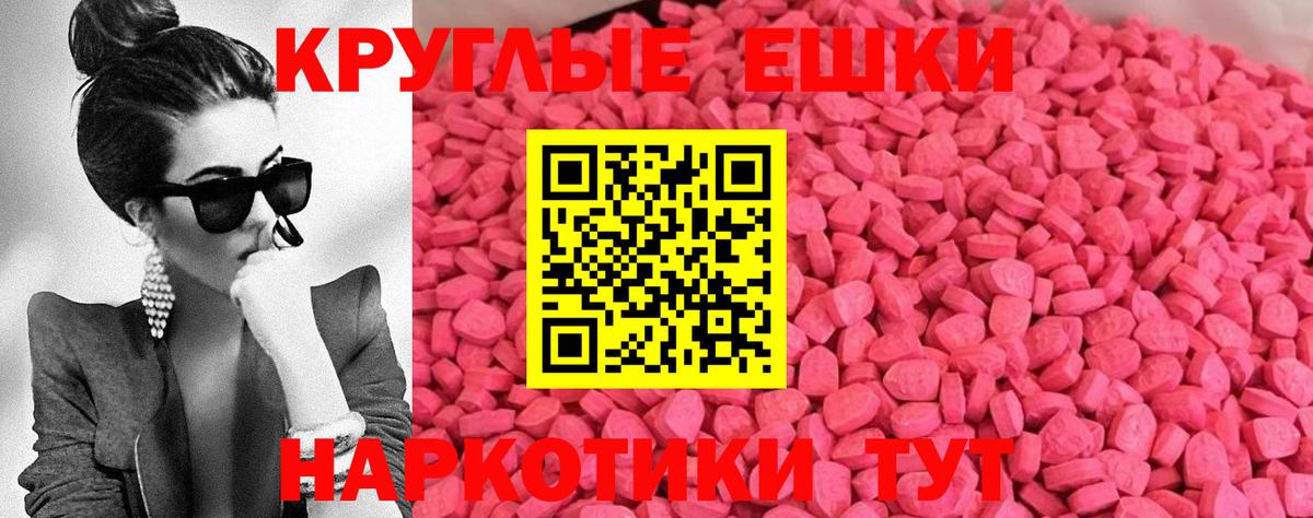 Ecstasy 250 мг  мега ссылки  ЭКСТАЗИ VHQ  Великий Устюг  Вход с VPN 