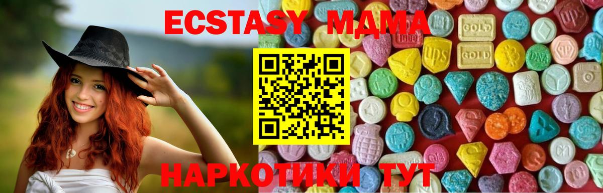Великий Устюг  Вейп ТГК  Канабис  MDMA  Меф   НБОМе  Вход с VPN  Альфа ПВП СОЛЬ кристаллы  ГАШ 