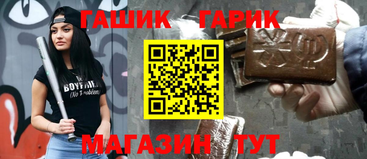 Гашиш hashish Великий Устюг