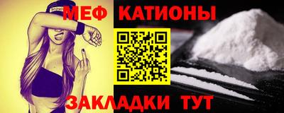 винт Моздок