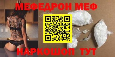 MESCALINE Можайск