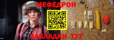 винт Моздок