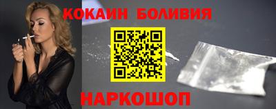 MESCALINE Можайск