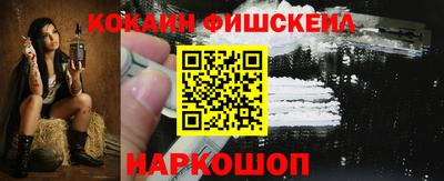 MESCALINE Можайск