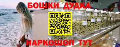 MESCALINE Можайск