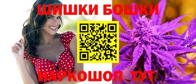 винт Моздок
