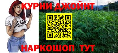 MESCALINE Можайск