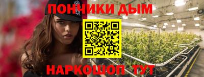 винт Моздок