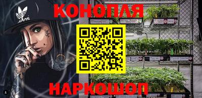 MESCALINE Можайск