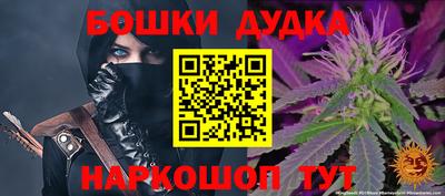 винт Моздок