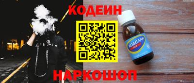 винт Моздок