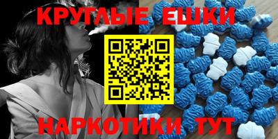 MESCALINE Можайск