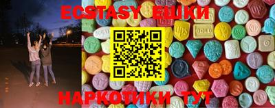 MESCALINE Можайск