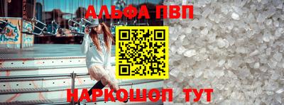 винт Моздок