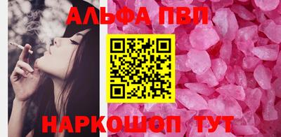 винт Моздок