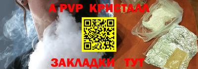 MESCALINE Можайск
