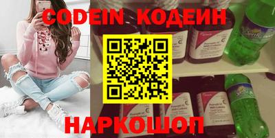 MESCALINE Можайск