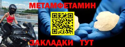MESCALINE Можайск