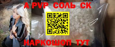 MESCALINE Можайск