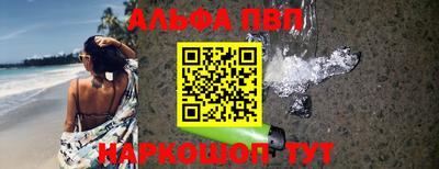 винт Моздок