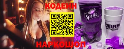 винт Моздок