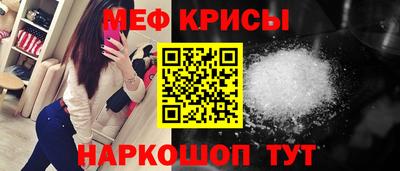 MESCALINE Можайск