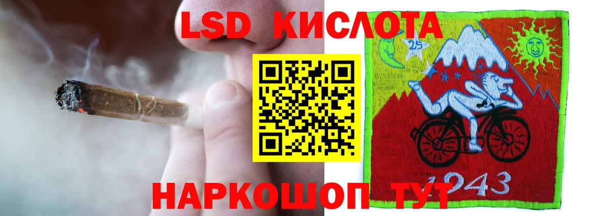 LSD-25 экстази  Лсд 25 экстази кислота  Вход с VPN  Великий Устюг 