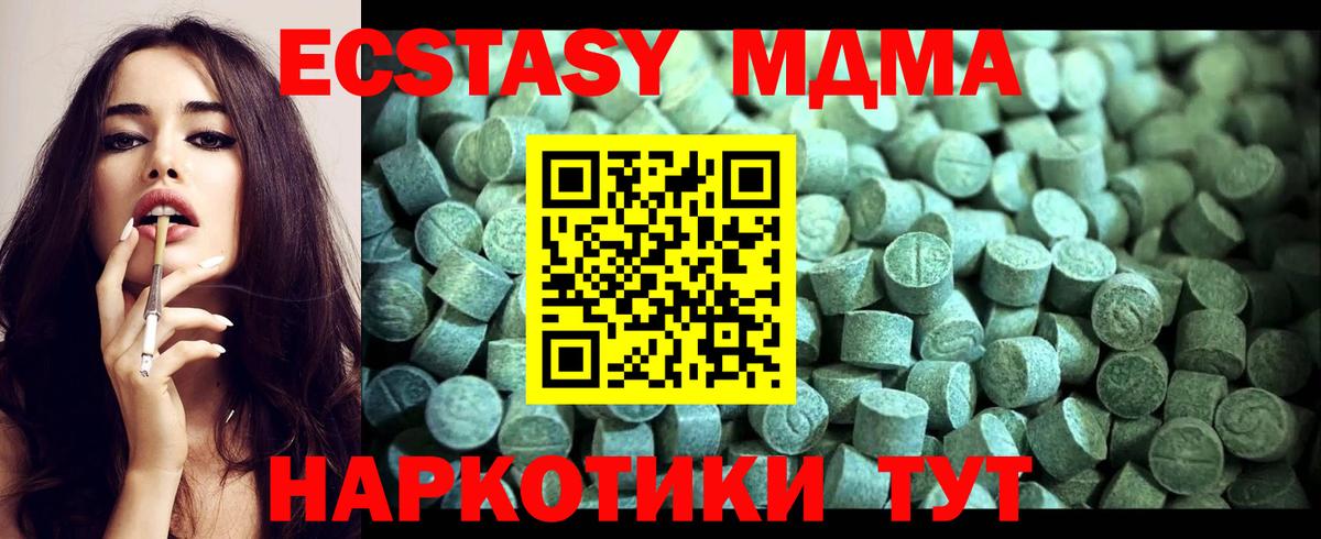 МДМА VHQ Великий Устюг