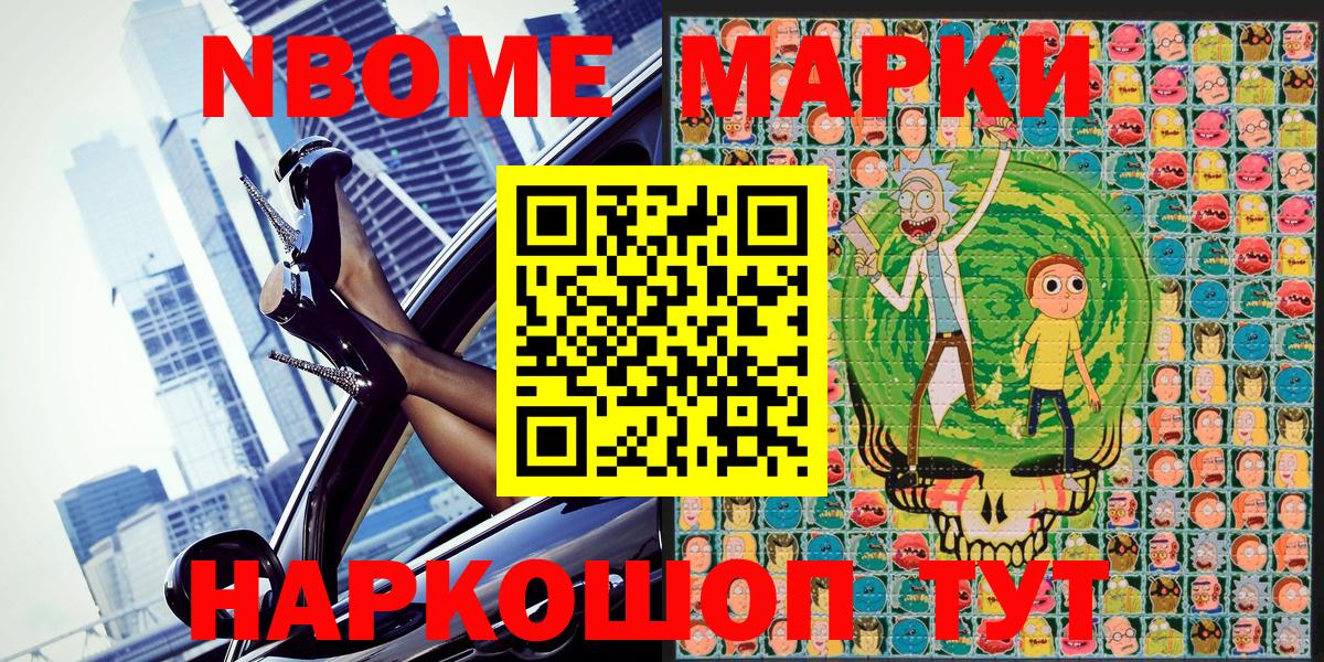 Наркотические марки 1,5мг  Вход с VPN  Великий Устюг 
