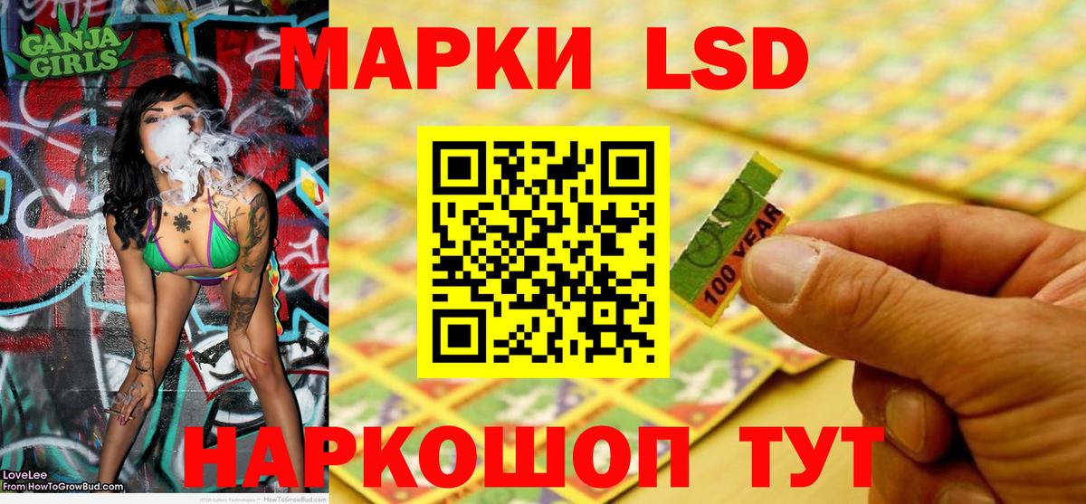 Марки 25I-NBOMe 1,5мг Великий Устюг