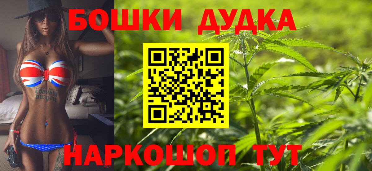Шишки марихуана OG Kush Великий Устюг