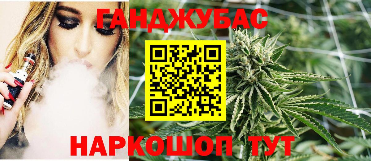 Бошки Шишки VHQ  Вход с VPN  МАРИХУАНА SATIVA & INDICA  Марихуана THC 21%  Великий Устюг  МАРИХУАНА марихуана 